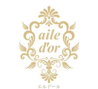 エルドール